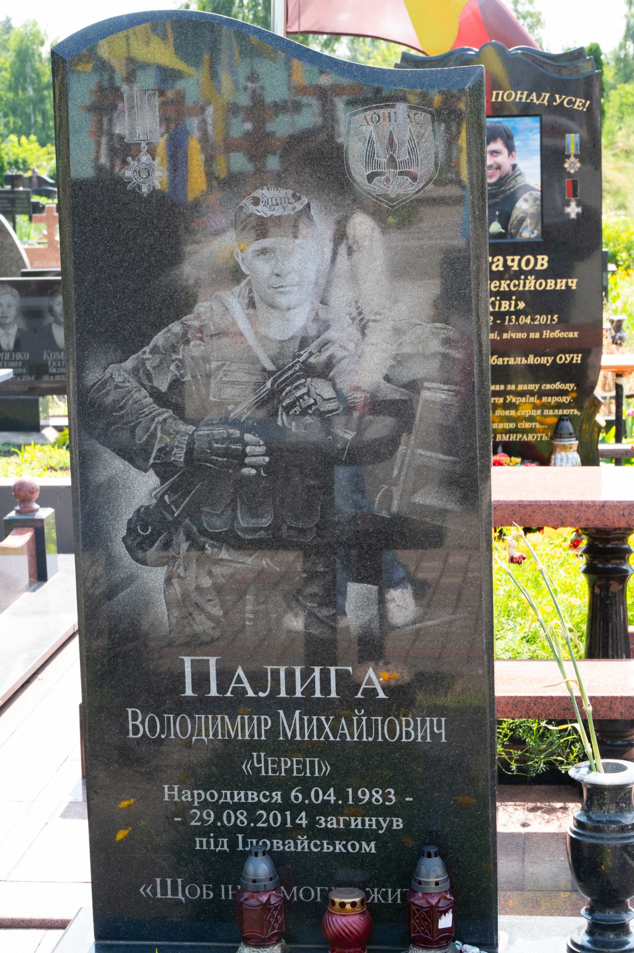 Gloire aux héros — ukraine, photographie 22